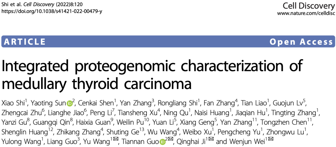 首個(gè)甲狀腺髓樣癌蛋白基因組學(xué)全景圖譜！